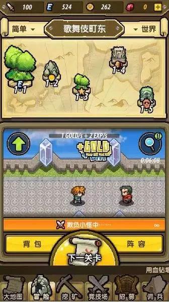 欧盟投巨资建设现代电网
