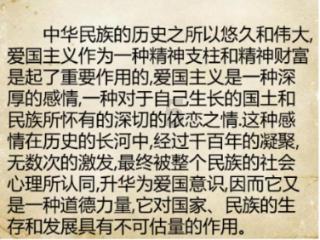 楚留香